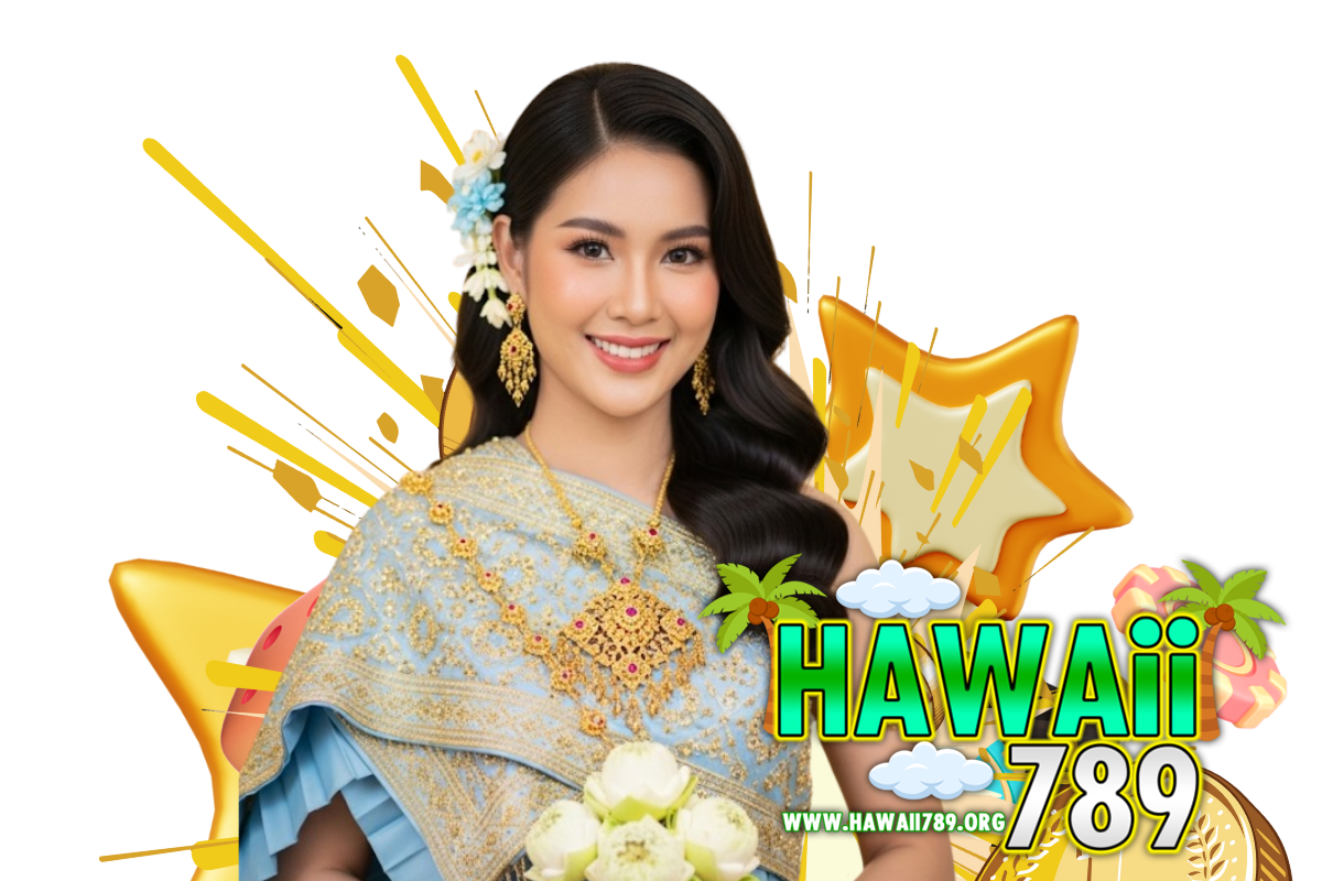 hawaii789 สล็อต